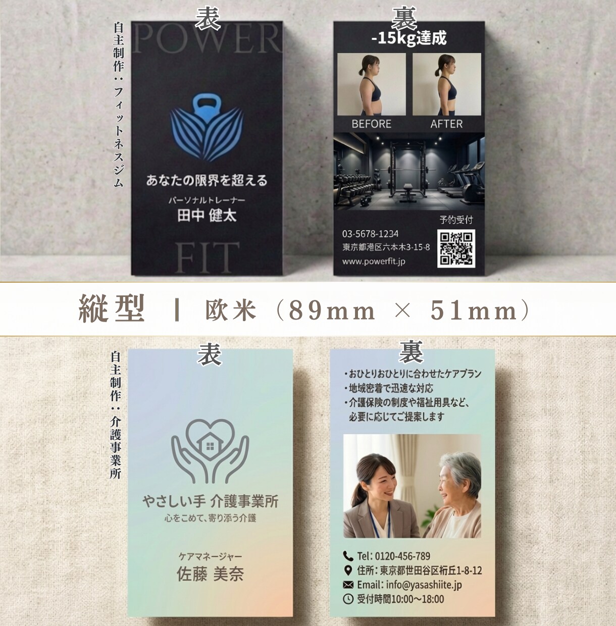 印刷～お届け丸投げOK！信頼される名刺を制作します ― 名刺が変われば、営業が変わる。 イメージ4
