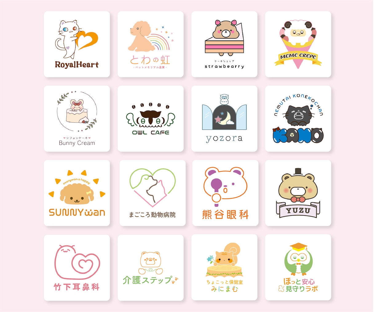 ポップで可愛い！世界観を引き出す設計でロゴ作ります 事業・ターゲット・世界観をもとに、方向性の異なる3案をご提案 イメージ8