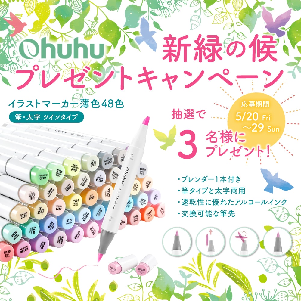 3,500円 Webバナー・画像制作承ります 訴求に合ったWebバナーや画像を3,500円で制作します！ イメージ4