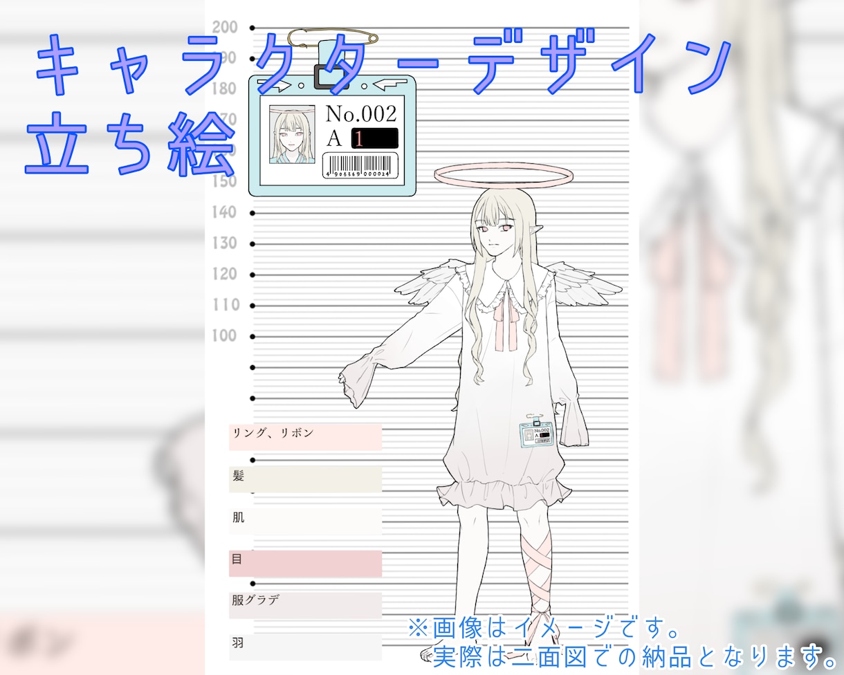 あなただけのキャラクターをデザインします 配信者、VTuber向け！イメージ段階からのご相談も大歓迎！ イメージ1