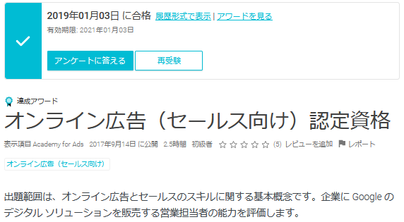 Googleリスティング広告新規運用代行します 【お試し価格】Google広告代行実績3000件以上 イメージ5