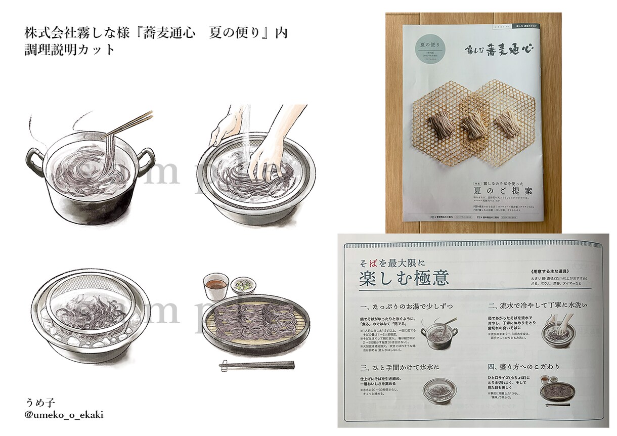 おしゃれな食べ物のカットイラスト描きます リアルなタッチからゆるめのタッチまで、幅広く対応いたします！ イメージ10