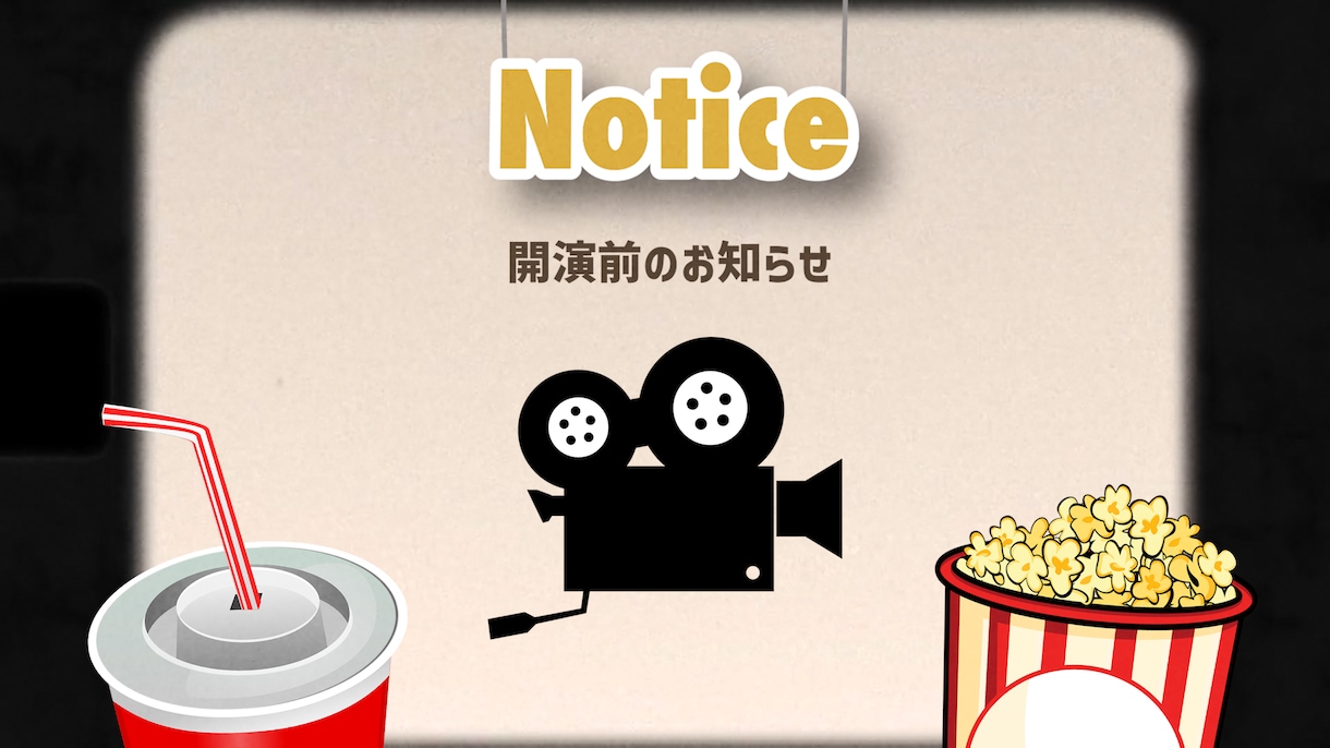 センス抜群！レトロ映画風オープニング作成します 被らないムービーをお探しの方♩前撮りデータ丸投げもOK！ イメージ7