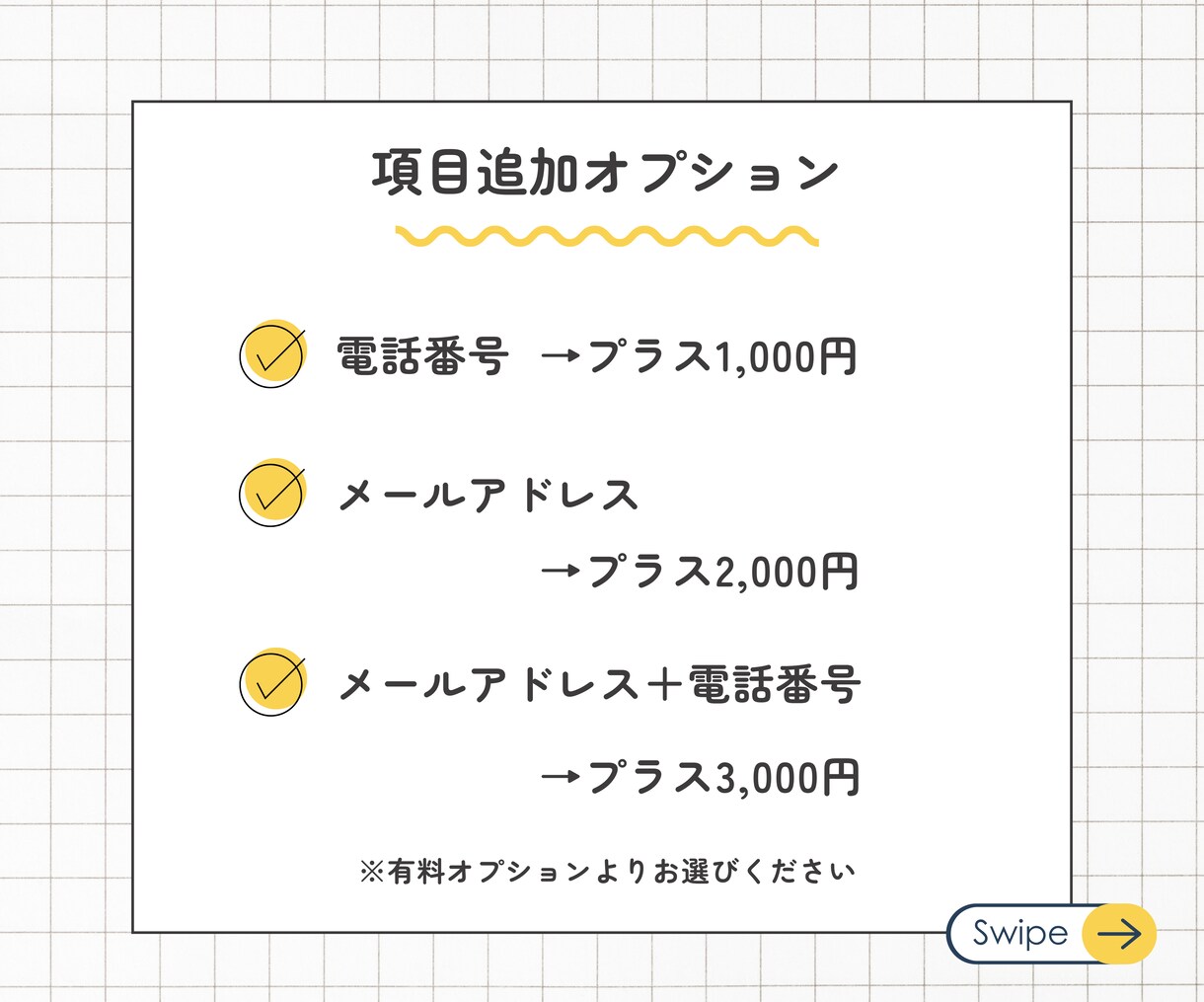 ブライダルの制作済み営業リスト提供します 【クーポンあり】フォロー＆お気に入り イメージ4
