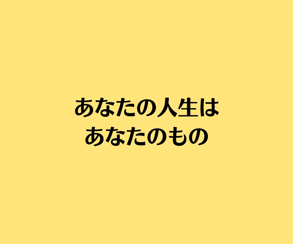 女性限定★過干渉のお母さんの 愚痴・悩み 聴きます 娘の自由と自立を阻止する毒親に苦しむあなたへ イメージ2