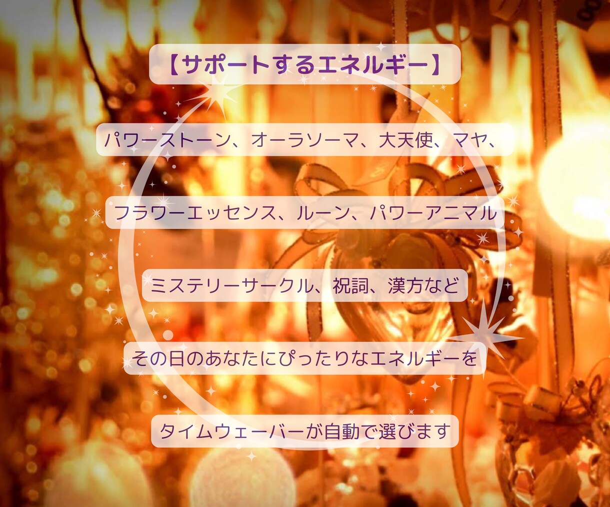 必勝祈願！試験日に最高の能力発揮をサポートします 望む結果を得るためにタイムウェーバーでその1日を最善最適化！ イメージ3