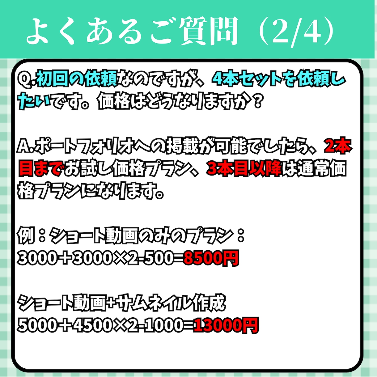 丸投げOK！切り抜きショート動画作ります VTuber様配信者様向け！丸投げ・サムネイル作成もお任せ！ イメージ8