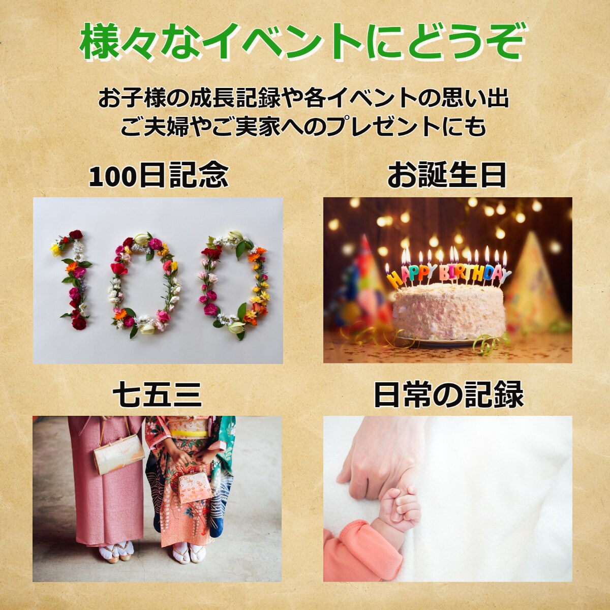お子様の思い出・成長記録フォトムービーを作成します 半年育休経験パパ動画編集者による、動画という新しいアルバム イメージ9