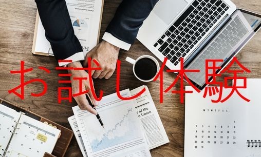 お試し●リピーター様を激増させる方法をお教えします 占い創業者が鑑定方法関連で２点ほどお教えします。 イメージ1