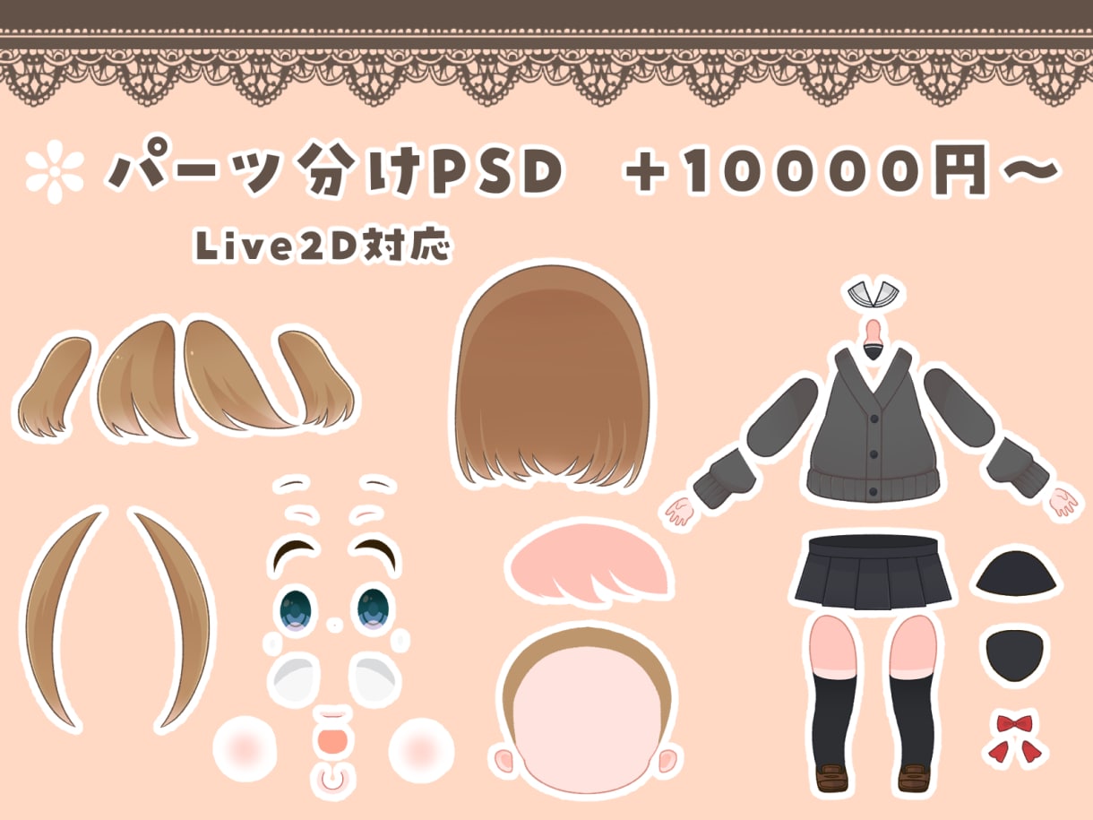 可愛いミニキャラを描きます SNSや様々な用途に使用できるミニキャラをお描きします イメージ6