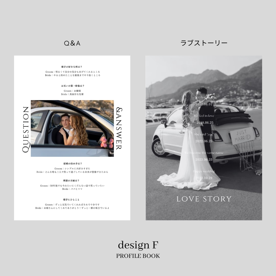 Semi　プロフィールブックを作成します 《design F》洗練されたデザインが大好評の一冊！ イメージ6