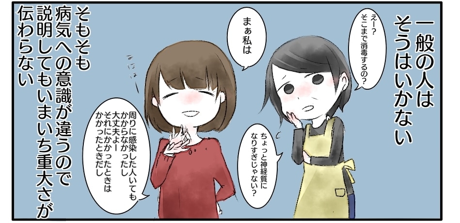 看護師経験あり！医療に関するイラスト作成します パンフレットの挿絵や、医療機器説明用イラストなどが欲しい方へ イメージ7