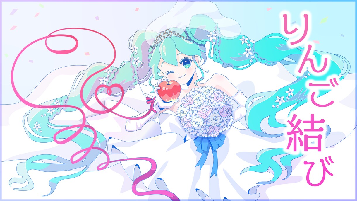 曲にぴったりの一枚絵イラストを描きます あなたのボカロ/歌ってみた/オリジナル曲にイラストを描きます イメージ7