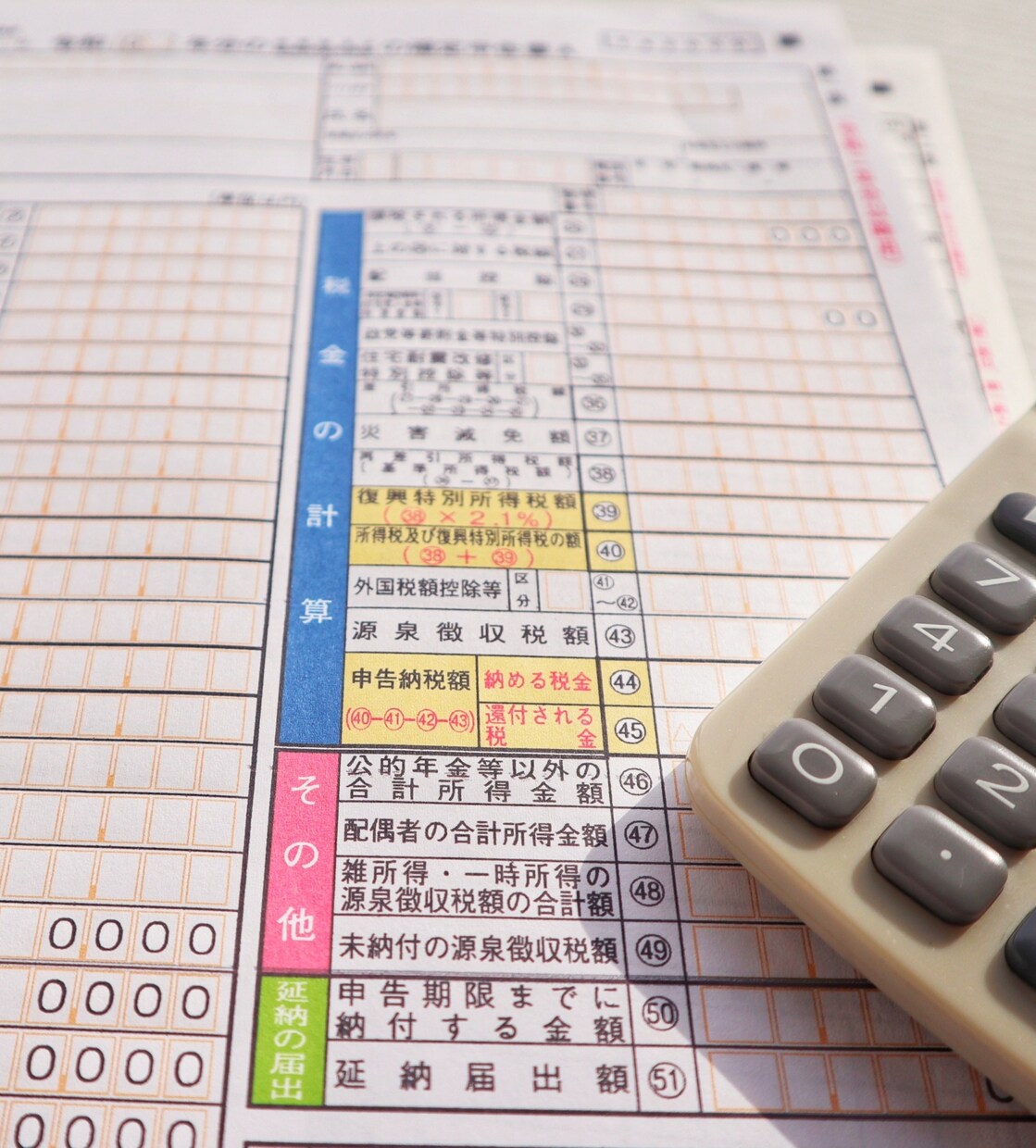 経験豊富！決算や資金繰りの悩みから解放させます 個人事業主、小事業者に特化したお金の悩みを一発解決！ イメージ1