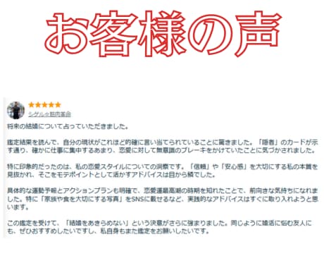 タロットで今のあなたに届く人生の処方箋を贈ります 疲れた心に、やさしい言葉と小さな道しるべを イメージ3