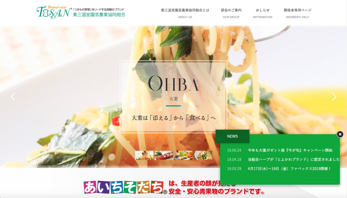 Wordpressサイトの一括作成を致します Wordpressのデザイン・コーディング・設置までサポート イメージ2