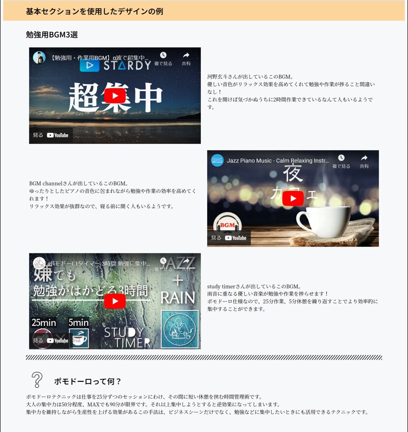 どこよりも誰よりも安くHPを提供します HP制作にお金をあまりかけたくない方へ イメージ2