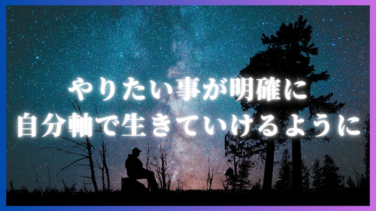 カルマを根本的に解消し潜在意識を書き換えます 強力なエネルギーで潜在意識を書き換えあなたの願望を叶えます イメージ6