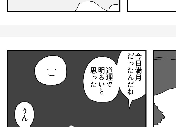 漫画・イラストを描きます ぜひお気軽にお声掛けください♪ イメージ8