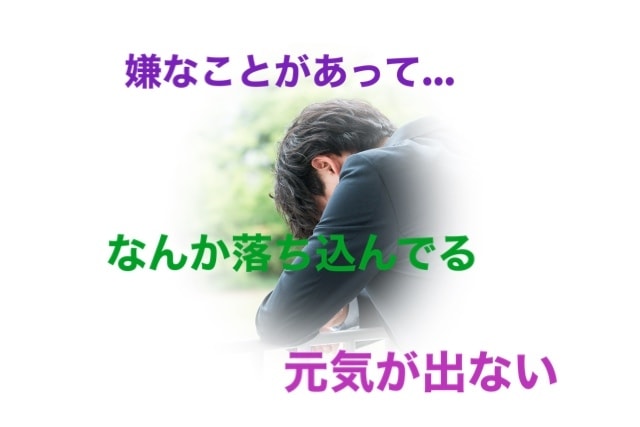 動画有り！職場のストレス発散お手伝いします 1分からOK✨ひとりで抱え込まないで☘️ イメージ2