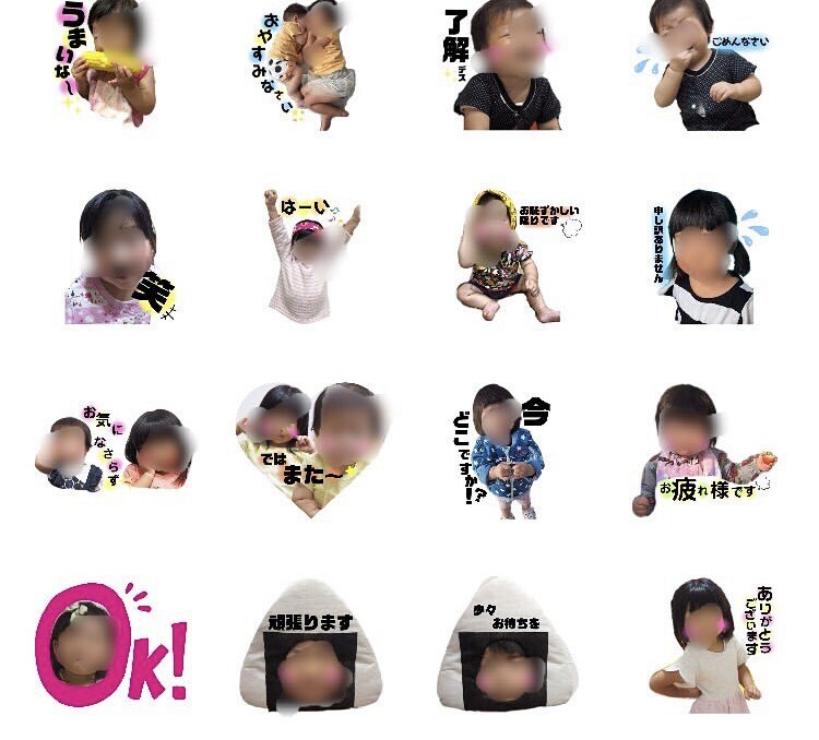 子供やペット何でもラインスタンプ作ります 写真と言葉を送っていただければ作ります！！ イメージ3