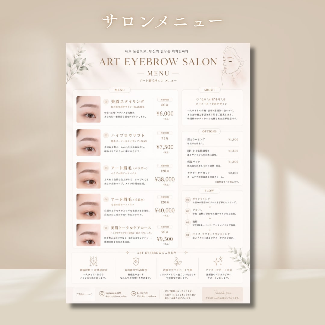 Canvaでポスター・チラシ・フライヤー制作します ⋆⸜Canvaで製作！安い/早い/綺麗　編集可能⸝⋆ イメージ2