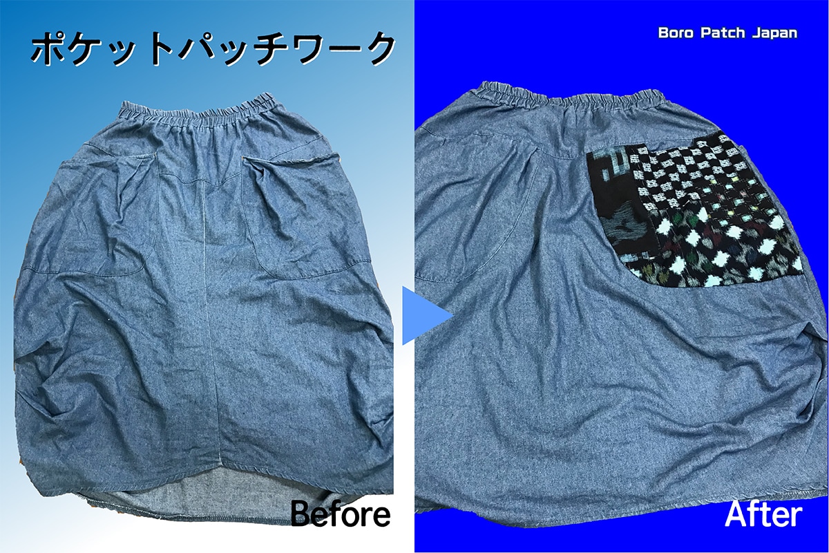 ポケットを追加して機能とデザインを一新します 愛用品の服やバッグなどにポケットを追加してリメイク！ イメージ2