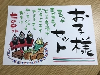 筆文字手描きで、ほんわかしたPOPの作成をします 飲食店や直売店等の商品を、目にとまる手描きでご紹介♪ イメージ6