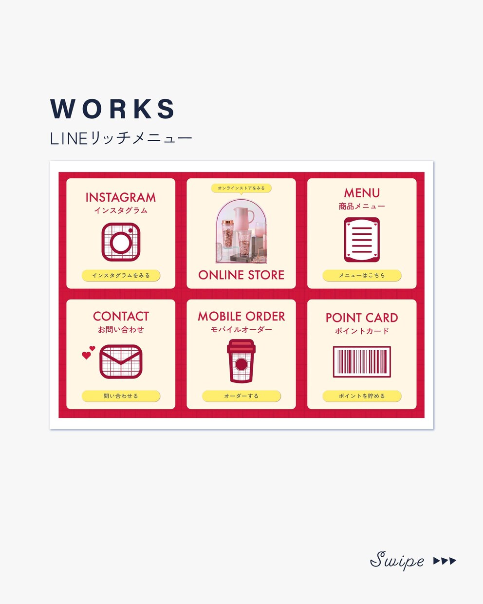 モニター限定価格★LINEメニュー制作します レビュー投稿でお得★ハイクオリティをお約束します イメージ2