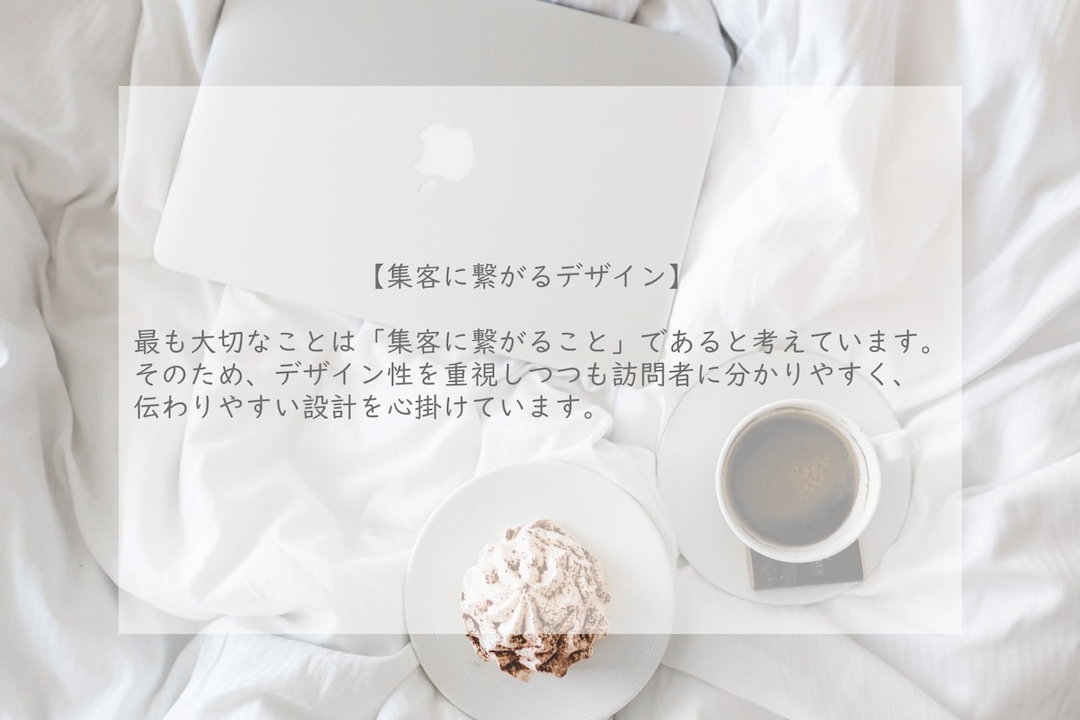 WordPressで高品質なHPを作成します 高品質・集客UP！そんなHP作成いたします♪ イメージ3