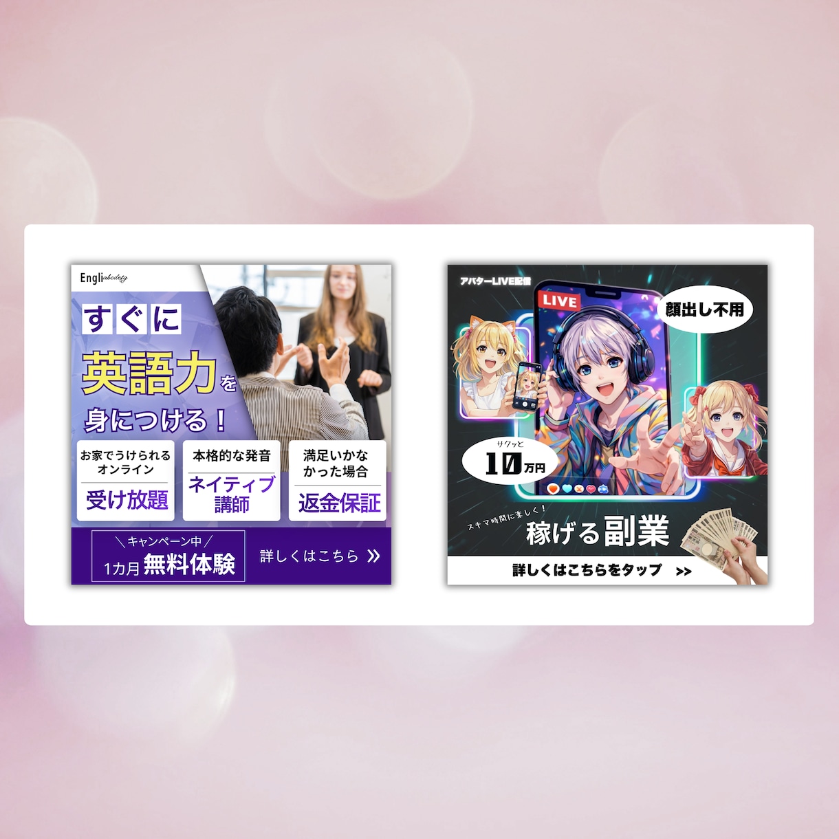伝わる×目を引くデザインを制作します 見る人の心を動かすWEBデザイン イメージ5