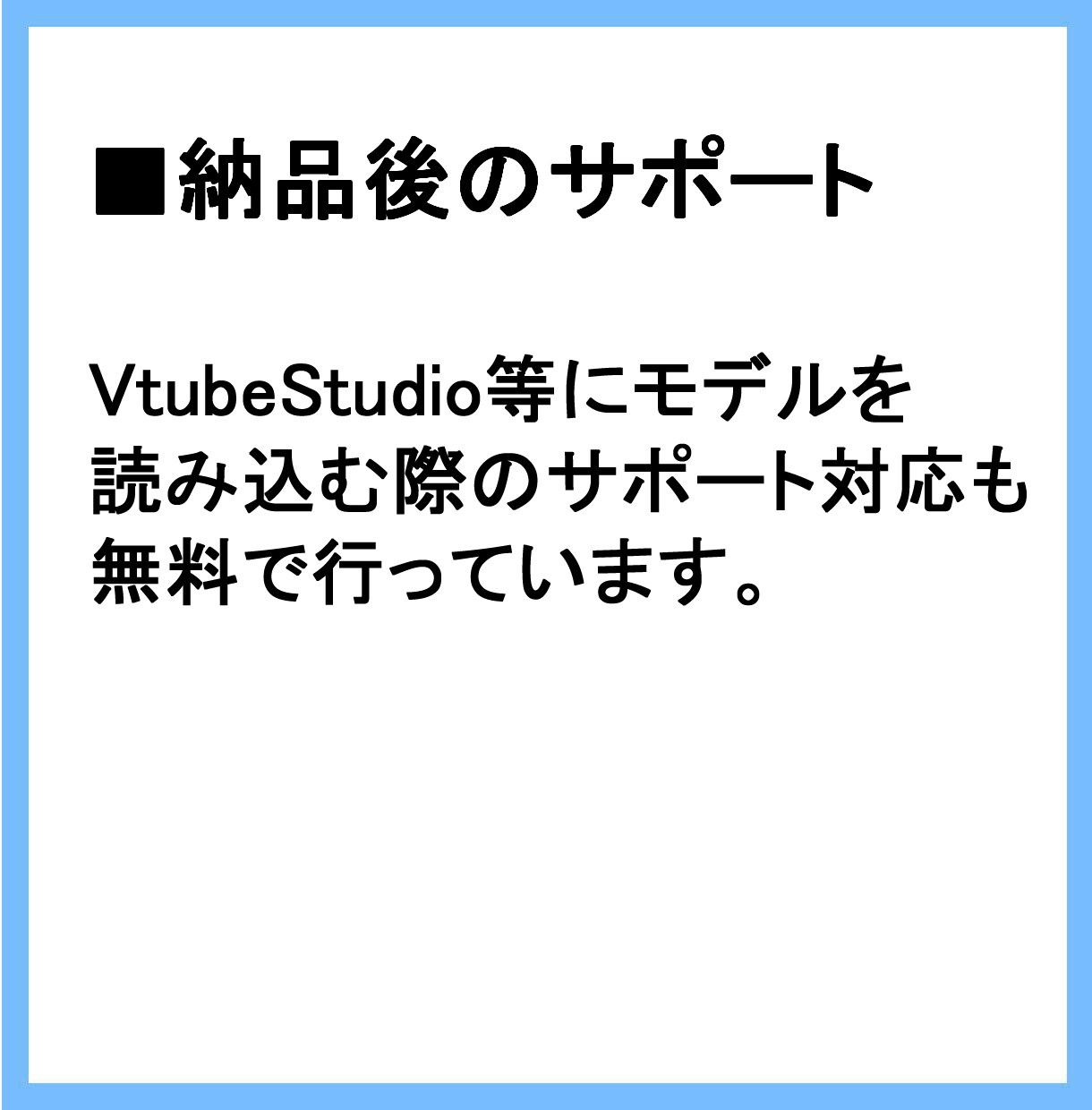 Vtuberキャラデザからモデリングまで制作します Vtuber用の高品質Live2Dモデルの依頼はお任せ下さい イメージ6