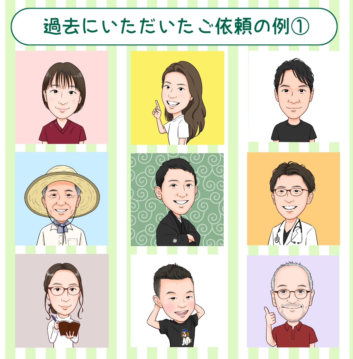 ほどよいタッチの似顔絵お描きします ■名刺やHPのスタッフ紹介、アイコンにも使いやすい！ イメージ5