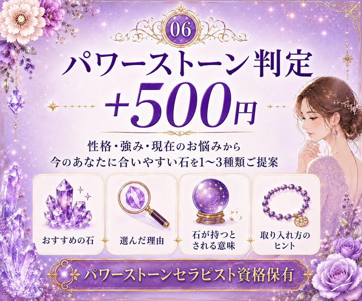 24h納品＊手相から隠れたあなたの強みを鑑定します 隠れた魅力や才能を読み解き、強みの活かし方をお伝えします イメージ6