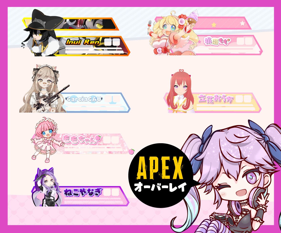 配信者様向け★APEXのオーバーレイを制作します あなただけのオリジナル★配信画面を差別化します！！ イメージ1