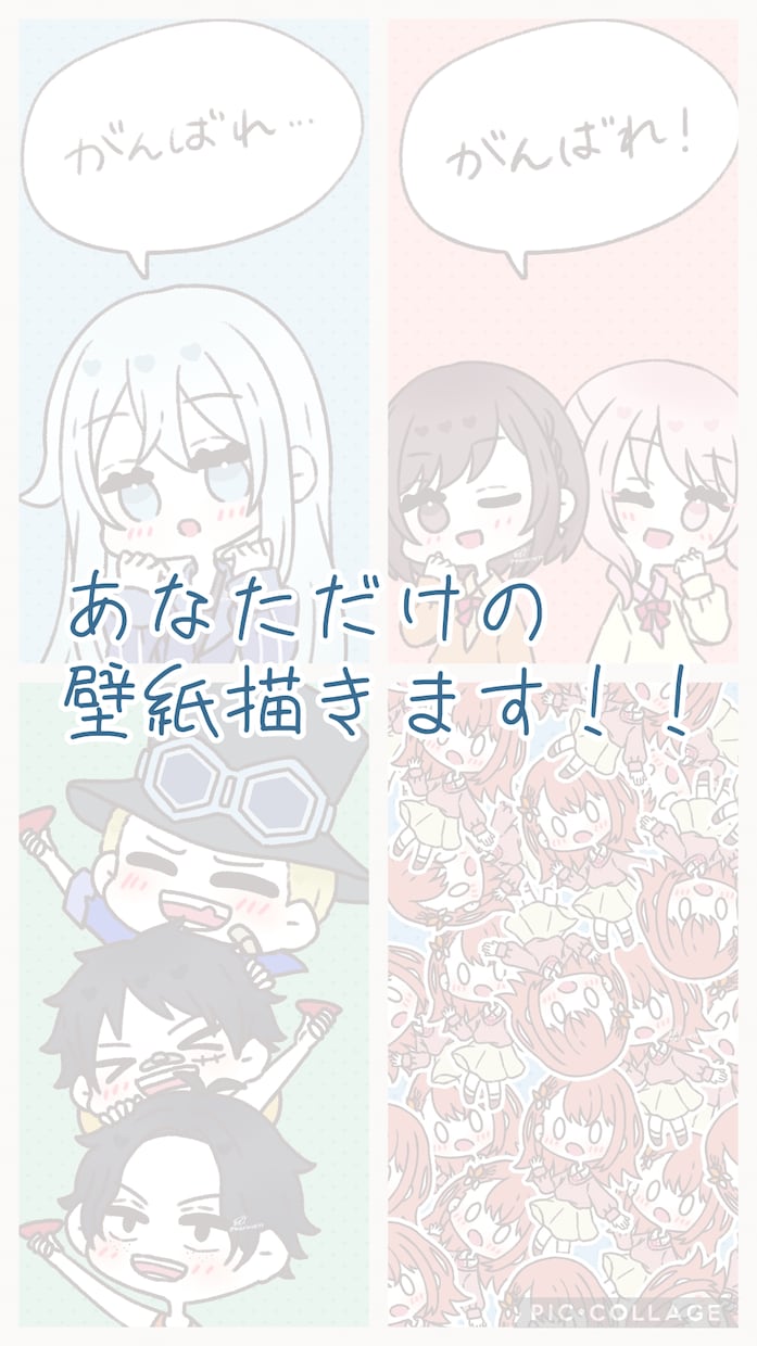 あなただけの壁紙を描けます スマホやタブレットなどで使える壁紙を作成できます！ イメージ1