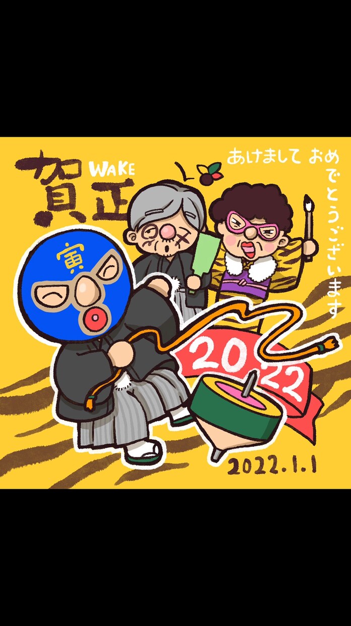 ストーリーのある、オモロい似顔絵描きます おじいちゃんおばあちゃんにイラストプレゼントしませんか？ イメージ3