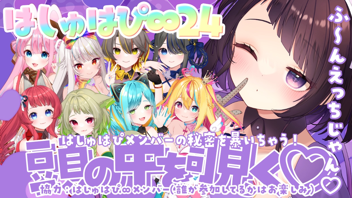 Vtuber様向けシンプル可愛いサムネイル作ります シチュエーションボイスやホラゲのデザインが得意です イメージ9