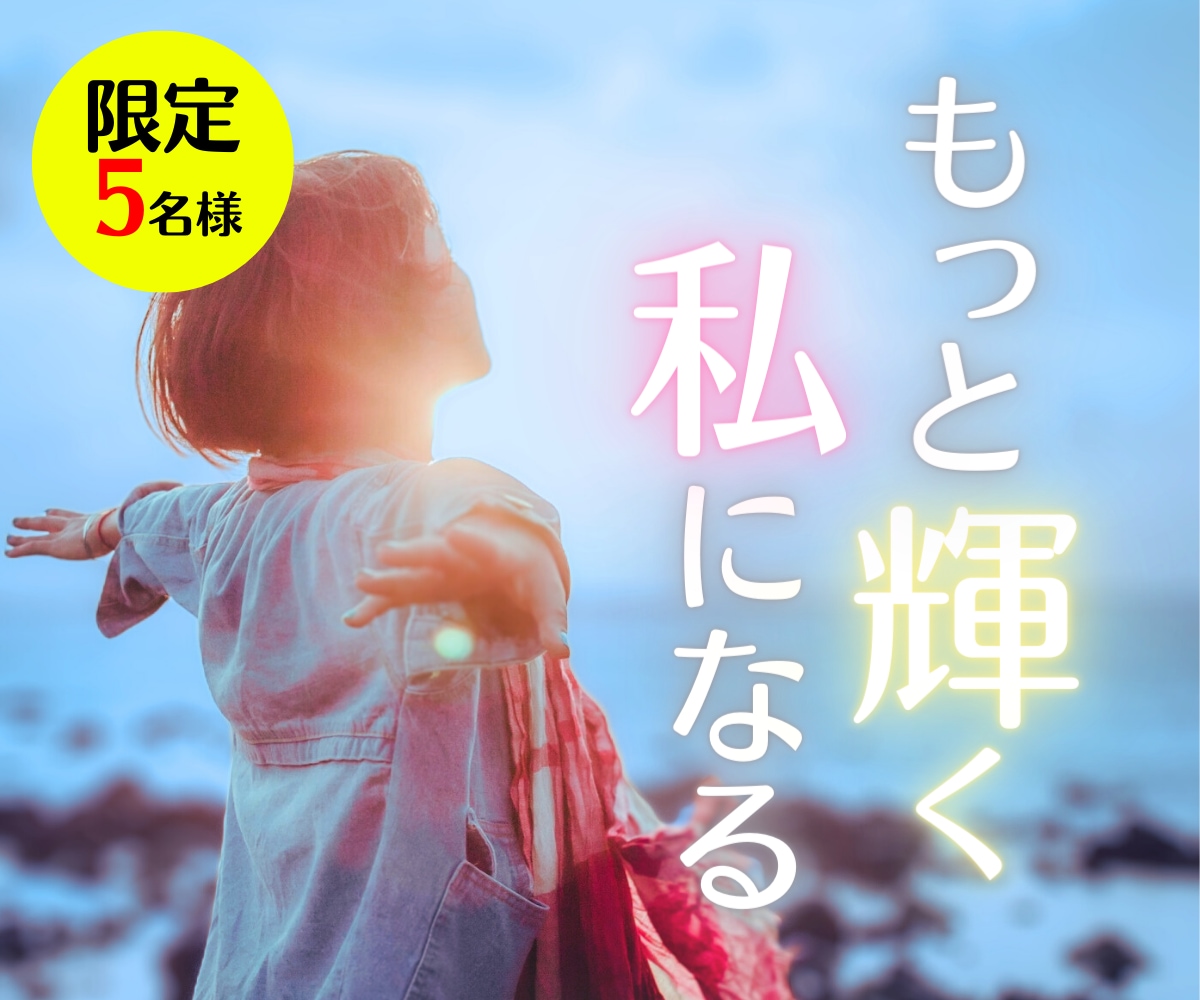 先着5名★月の神秘から魅力開花の秘訣を紐解きます 【大容量＆超詳細】あなたの人生が輝く30年サイクルと活用術 イメージ1