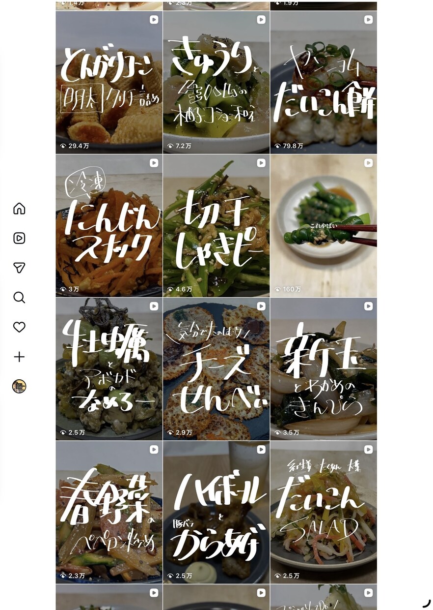 総6万料理インフルエンサーがショート動画編集します 居酒屋15年の技術で手書き文字カバー画像も制作します イメージ2