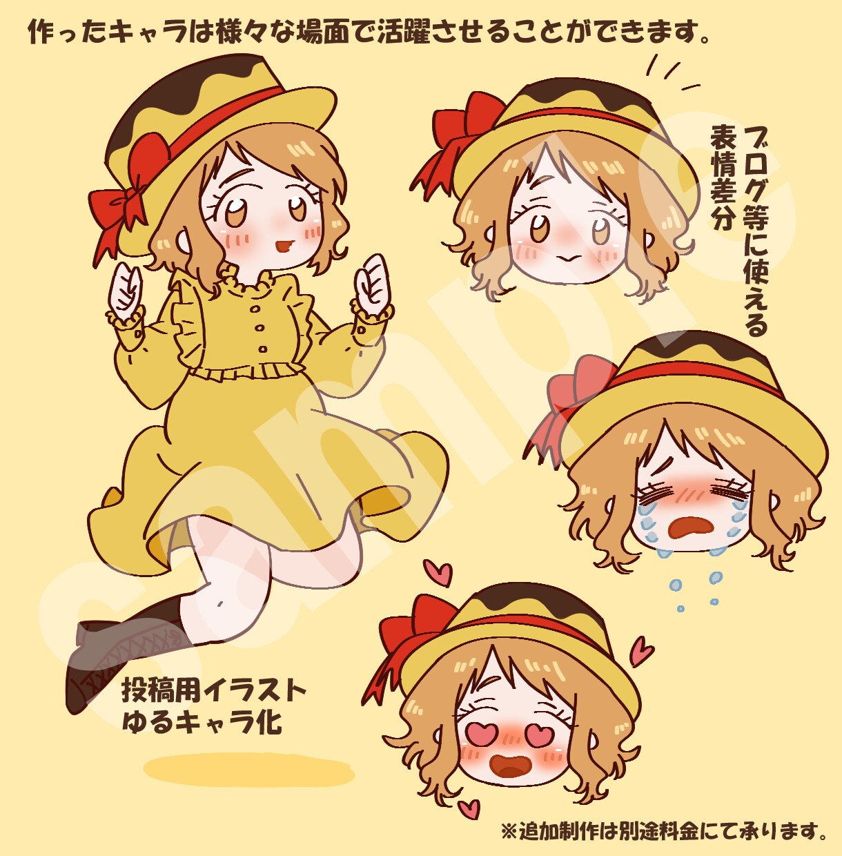 SNSで活躍するあなたの分身キャラクター制作します あなたの好きと個性を詰め込んで、愛着の持てるSNSの顔に。 イメージ4