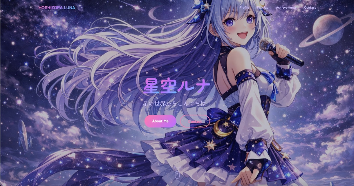 VTuber向けポートフォリオサイトを制作します スマホ対応・お問い合わせフォーム付き イメージ1