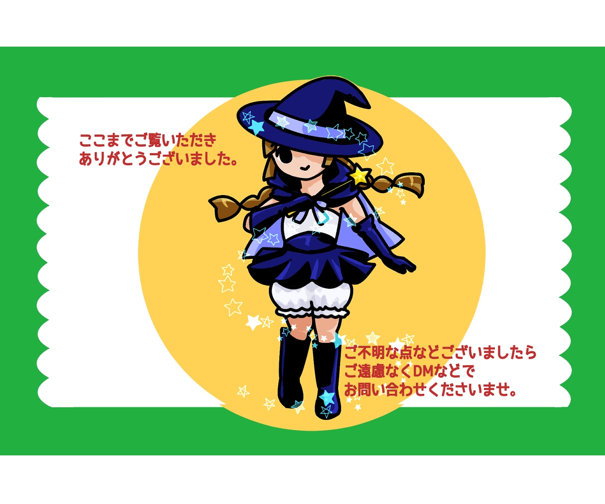 スピード納品！可愛くて使いやすいカット描きます 可愛くはっきりとした絵柄で驚きの低価格とスピード納品★ イメージ10