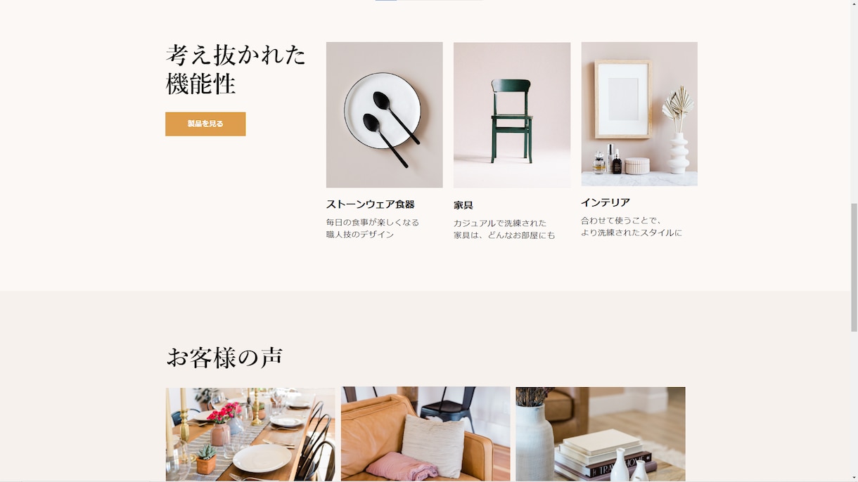 Web【先着20名様限定】最安値でご提供いたします デザイン完全再現！！Webコーディングならお任せください！ イメージ5