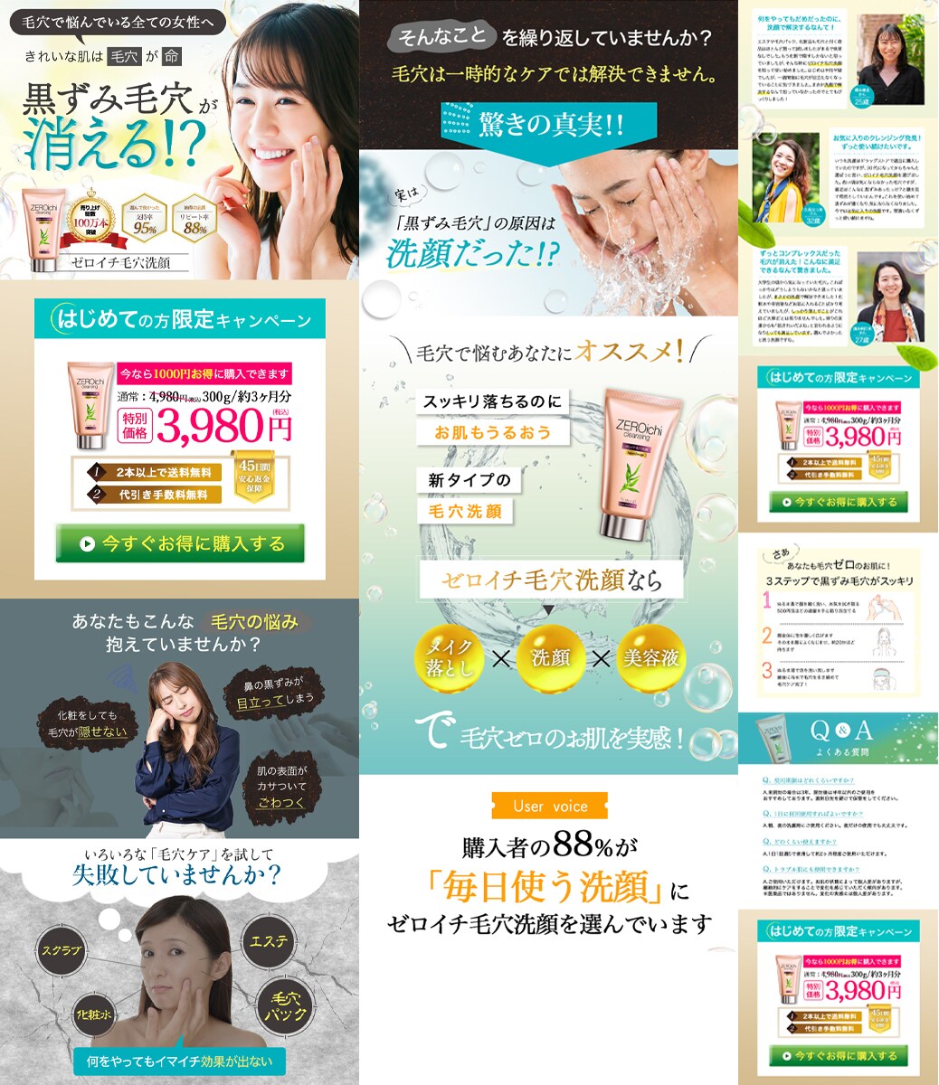 広告バナー・ヘッダー制作いたします パッと見て惹かれる！デザインに制作いたします。 イメージ7