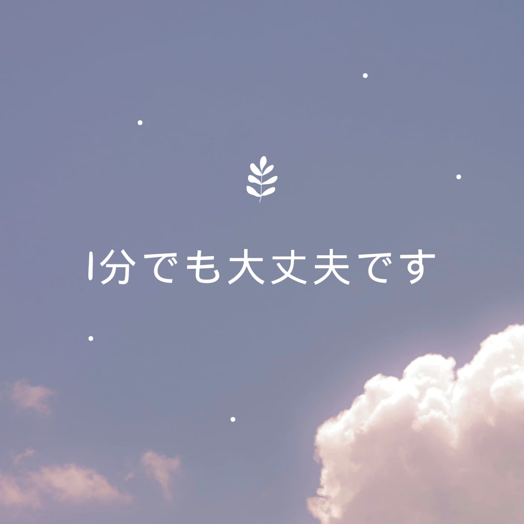 パートナーシップに悩んでいるあなたのお話聞きます カウンセリングやコーチングではありません。お話相手です。 イメージ2
