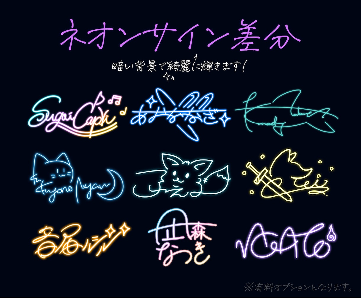 Vtuber様向け！“書ける”サイン作ります 改変や色変更OK！著作権譲渡で最短７日納品！ イメージ3
