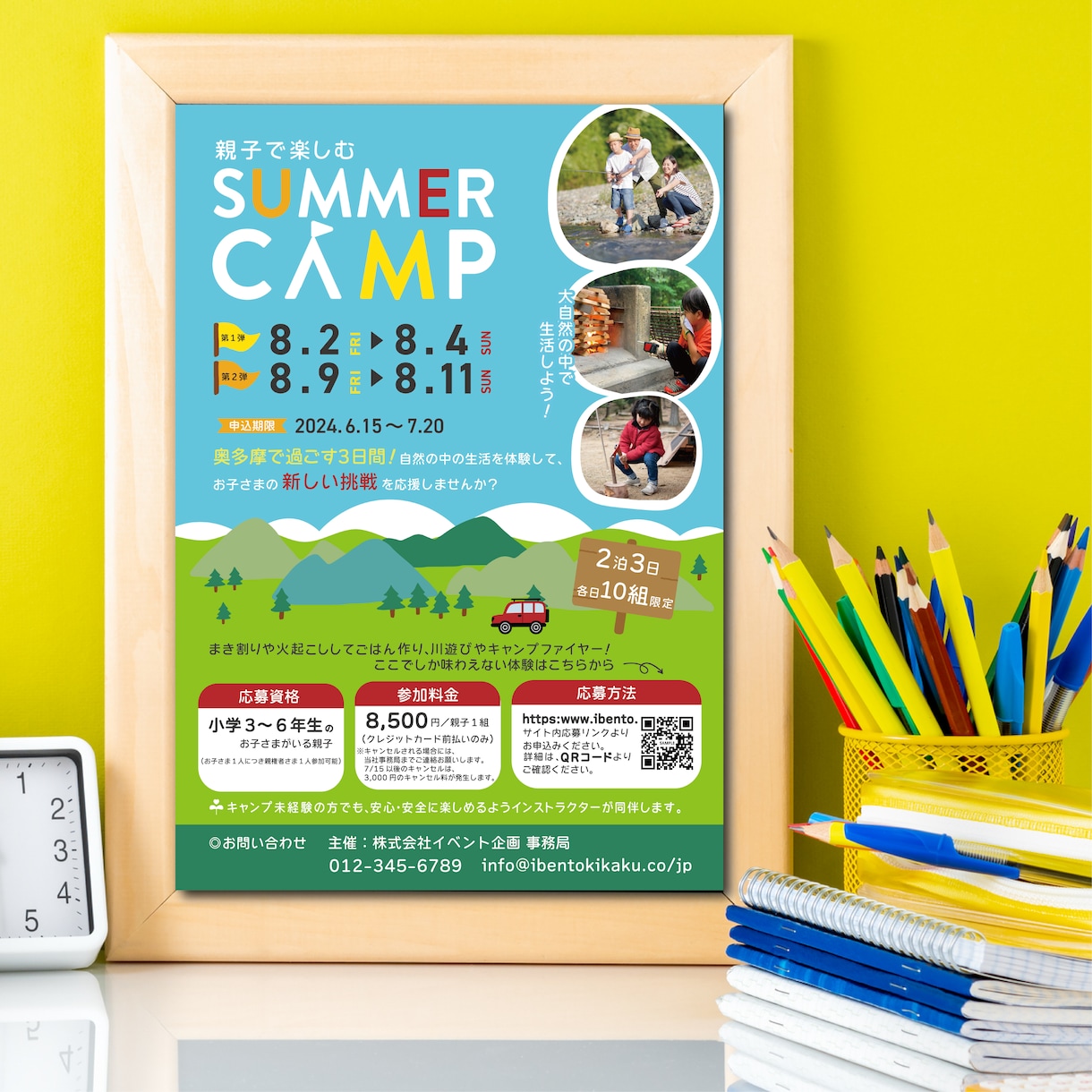 シンプルなチラシ、メニュー表など制作します イベントチラシや新しいメニュー表など！この機会に是非！ イメージ3