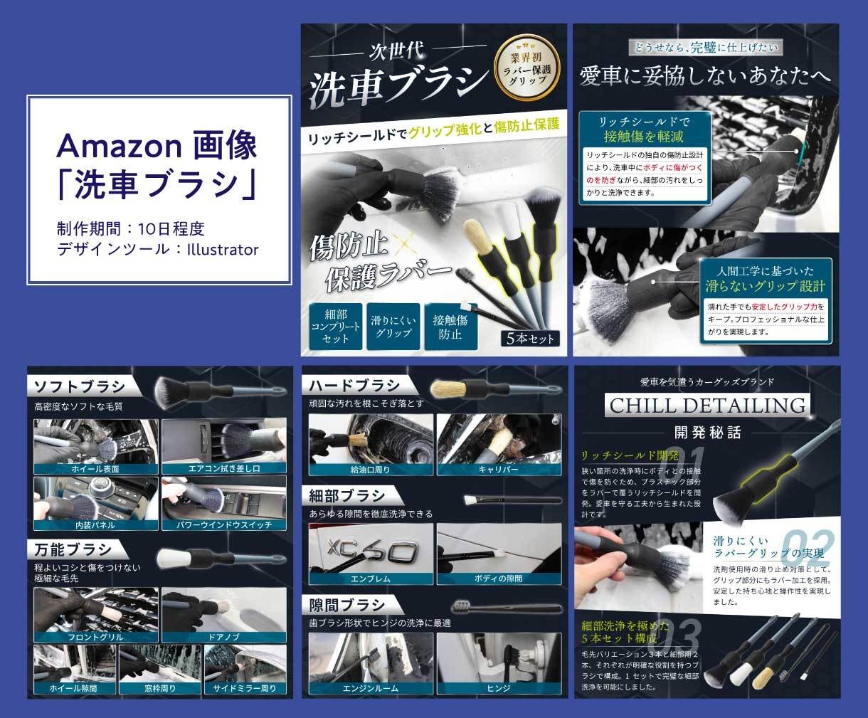 実績多数！高品質EC画像を制作いたします 楽天・Amazo・Yahoo!｜商品の魅力が伝わるデザイン イメージ10