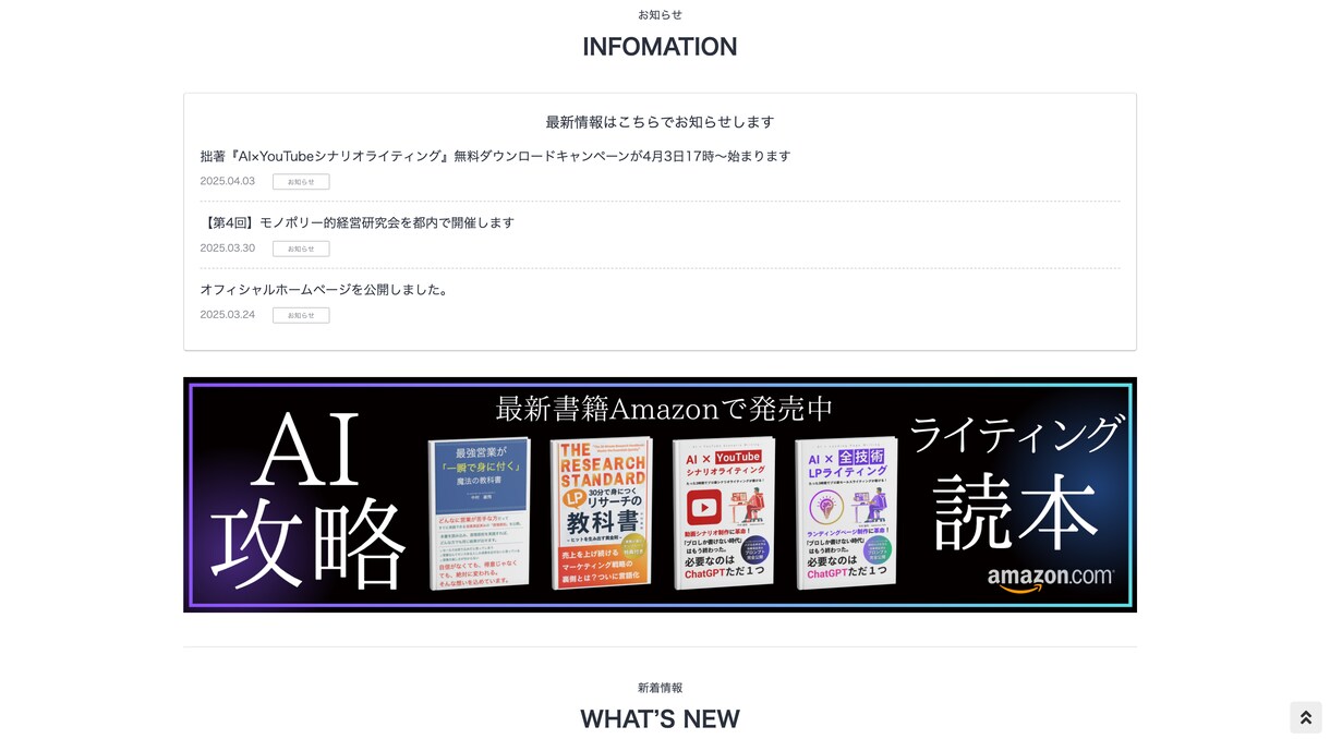 個人用ブランディングサイトをつくります WordPressテーマ「Cocoon」でサイトが欲しい方へ イメージ3